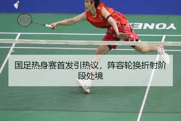 guo-zu-re-shen-sai-shou-fa-yin-re-yi-zhen-rong-lun-huan-zhe-she-jie-duan-chu-jing-2-775.jpg